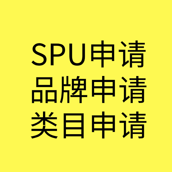 杨林街道类目新增